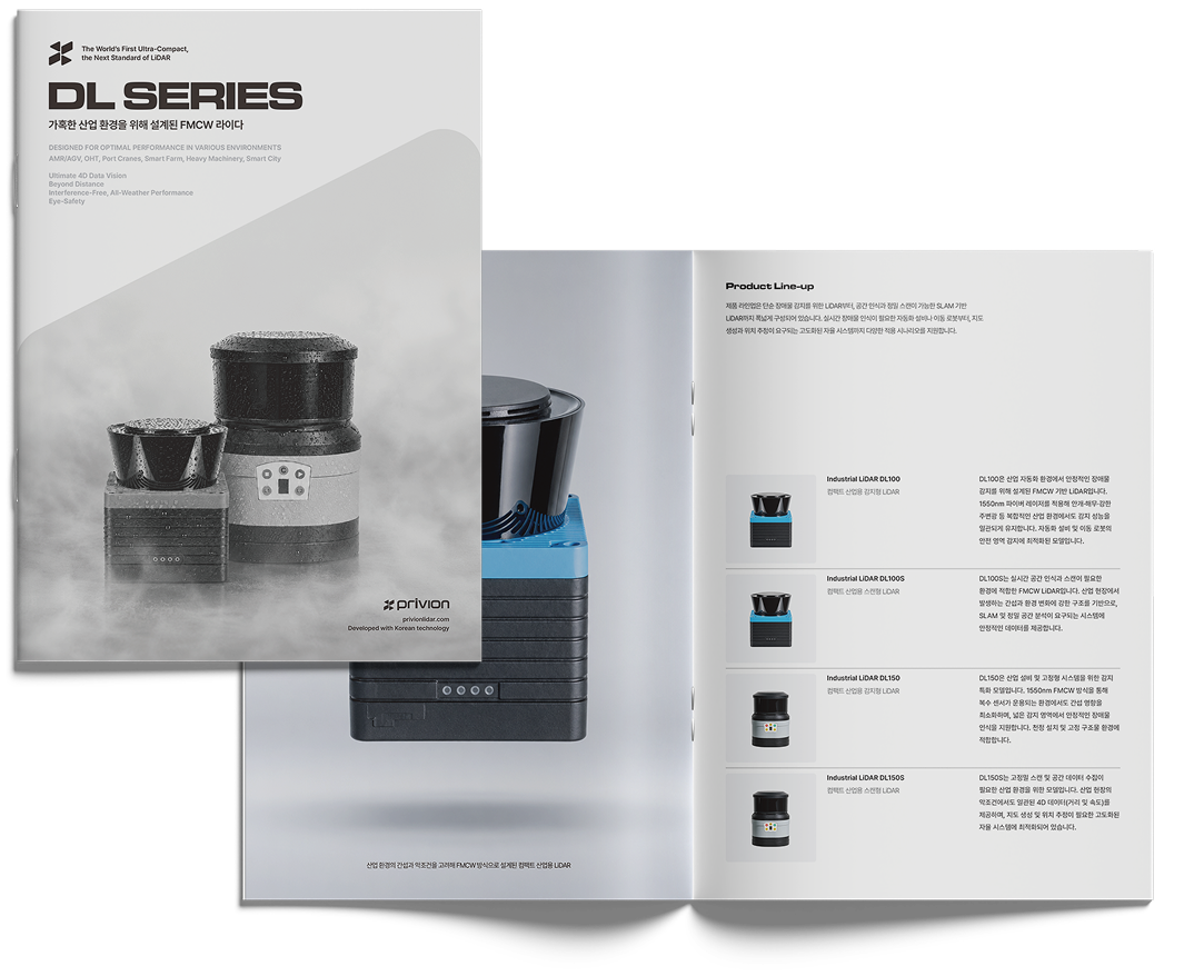 Privion DL Series Catalog